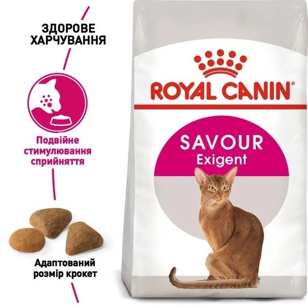 АКЦІЯ Royal Canin Exigent Savour для вибагливих набір корму для котів 2 кг + 4 паучі 