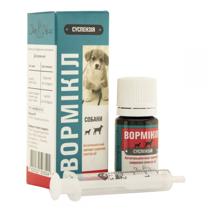 Ворміл Суспензія 10 мл 