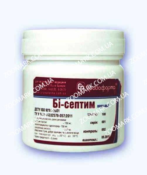 Бі-септим-антибіотик групи макролідів Бі-септим 100г