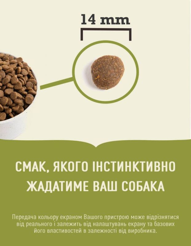 ACANA Grasslands Dog корм для собак 6 кг