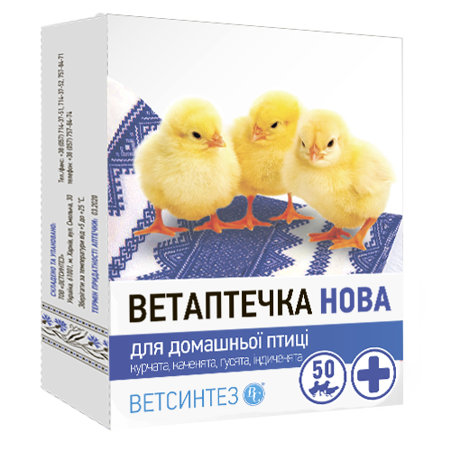Ветаптечка з параміцином + декавіт 50 голів