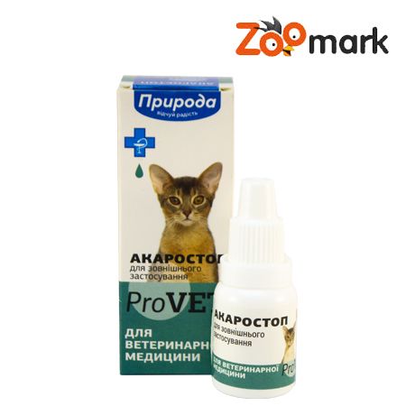 Акаростоп ProVET-краплі від бліх і кліщів 10 мл Акаростоп ProVET краплі 10мл