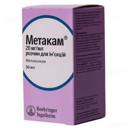 Метакам - для лікування запалень у тварин 2, 50мл