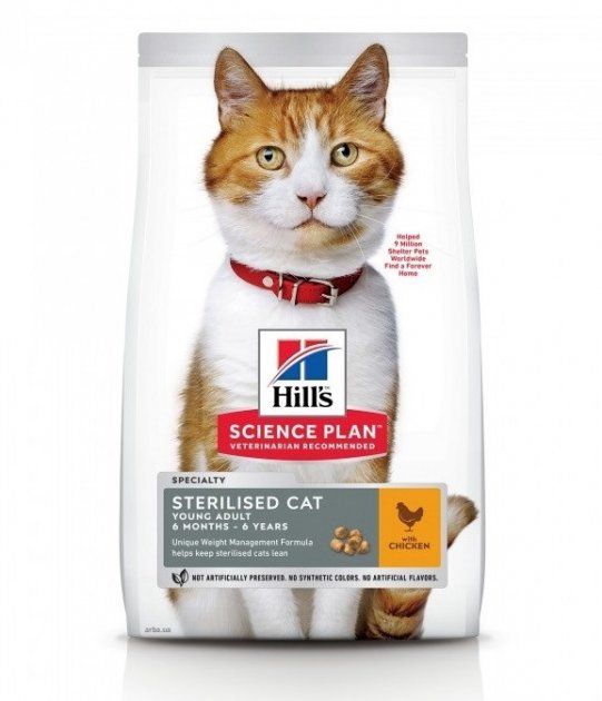 Hills (Хіллс) Adult Sterilised Cat Chicken-сухий корм з куркою для стерилізованих кішок 3 кг