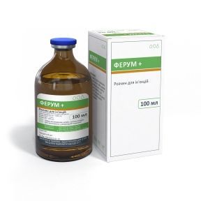 Феррум-інєкційний вітамін 100 мл 