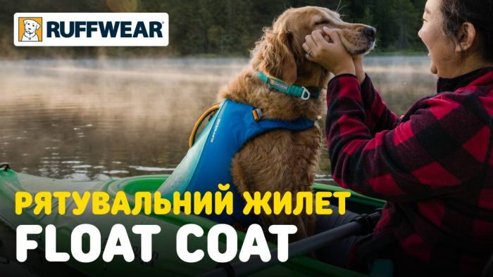 Рятувальний жилет для собак Ruffwear Float Coat™ Синій XS