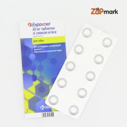 Енроксил в таблетках 50 мг - 10 таблеток