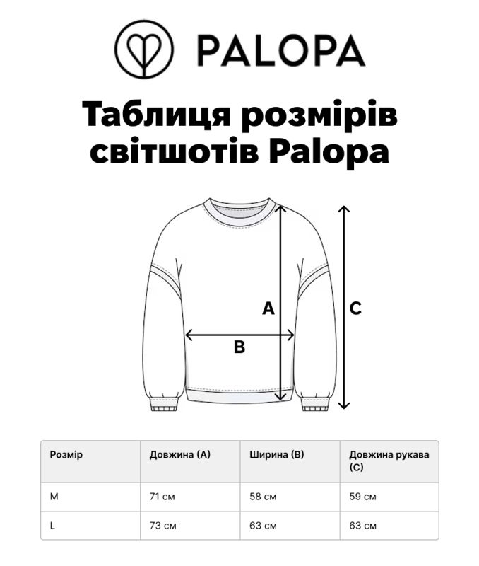 Світшот для власників собак Palopa Рожевий XL