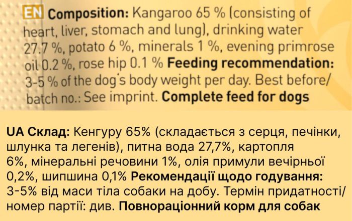 Вологий корм для собак Dogz Finefood No.06 кенгуру 200 г