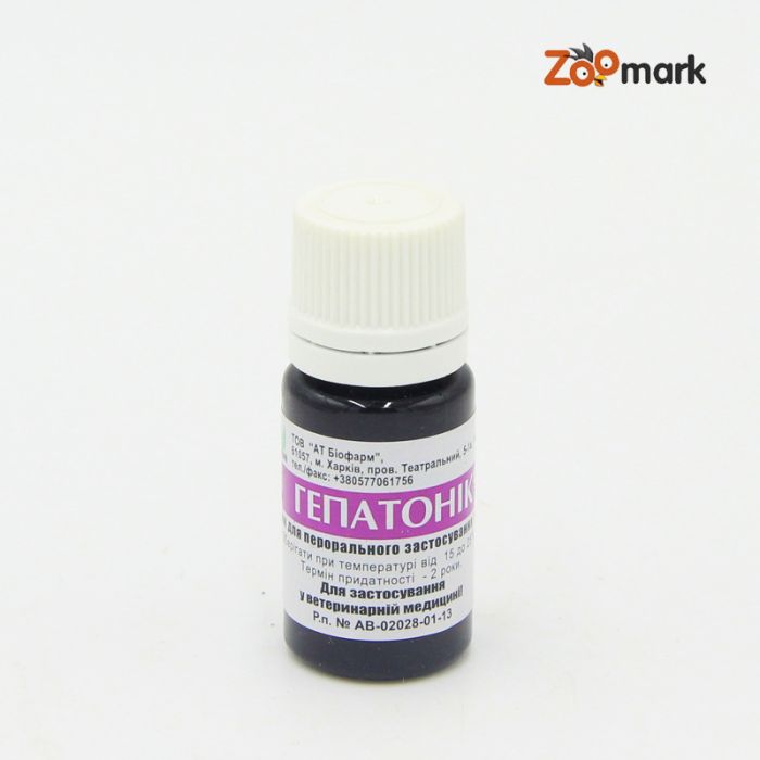 Гепатоник інєкція Україна 10 мл