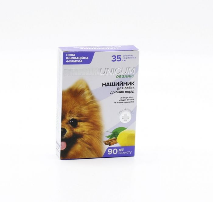 Нашийник Unicum Organic протипаразитарний для собак 35 см