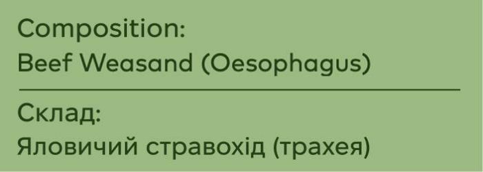 Натуральні ласощі для собак Ziwi 100% Бичача трахея 72 г