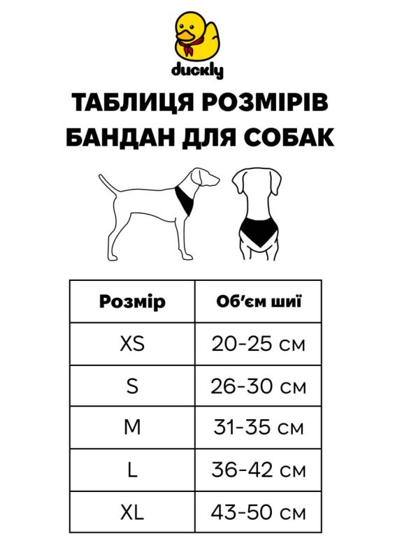 Двостороння бандана для собак Duckly новорічна казка M