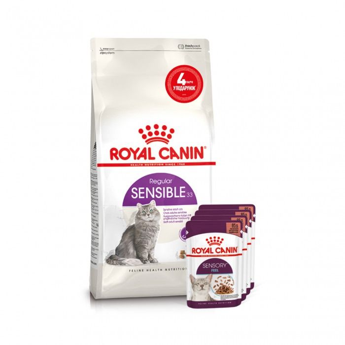 АКЦІЯ Royal Canin SENSIBLE чутливе травлення набір корму для котів 2 кг + 4 паучі 