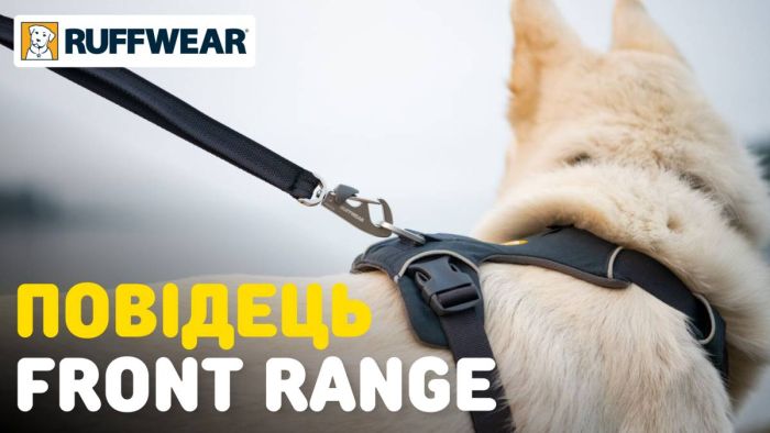 Повсякденний повідець для собак Ruffwear Front Range™ Синій з зеленим