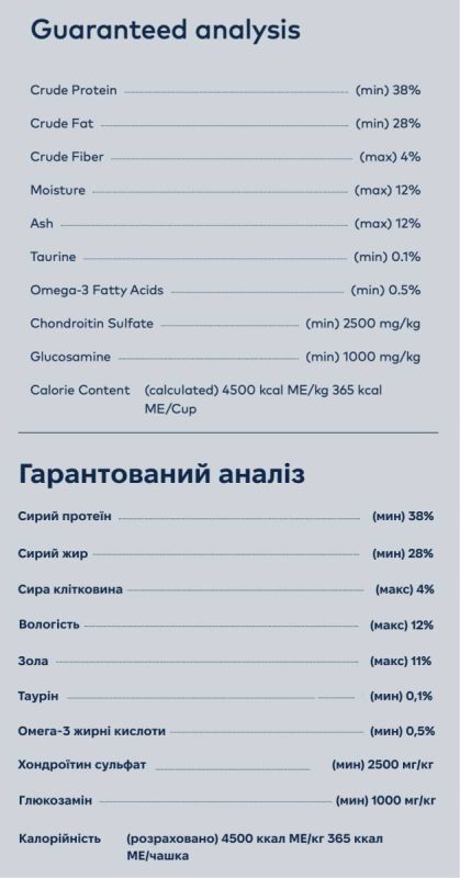 Повнораціонний сухий корм для котів Ziwi Peak Steam Dried Яловичина з путасу 800 г