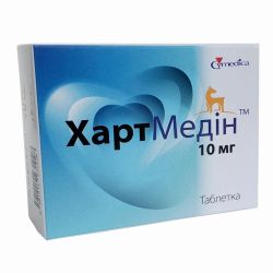 ХартМедин 10мг 30тб пимобендан,Чехія 30 таблеток