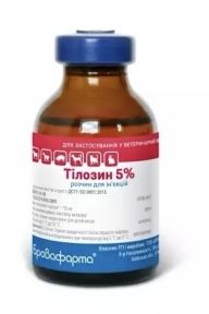 Тилозин 5 20 мл 