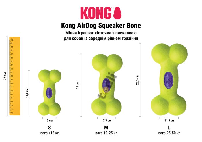 Іграшка для собак Kong Airdog Squeaker Bone Жовтий M