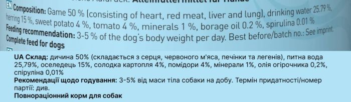 Вологий корм для собак Dogz Finefood No.12 дичина та оселедць 400 г