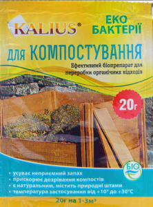 Бейліс комбінезон для собак хлопчиків на силіконі, хутро 