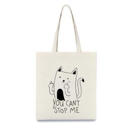 Екосумка ти не зможеш мене зупинити 35х41см 