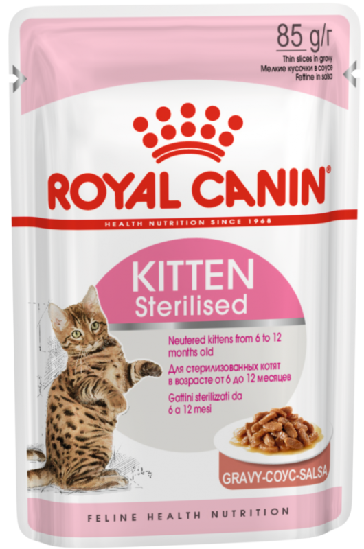 Royal Canin консерви Kitten Sterilised in Gravy 85 г