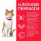 Hills Science Plan Sterilised Cat Young Adult з тунцем сухий корм для стерилізованих кішок 1.5 кг 