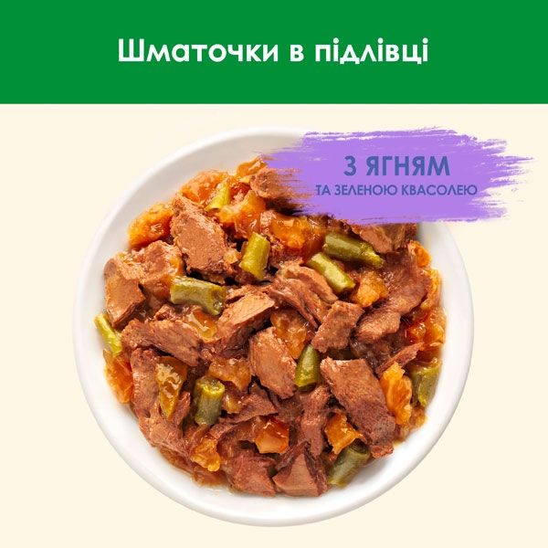 Cat Chow Sterilised консерва для стерилізованих котів із ягням і зеленою квасолею, 85 г Акція