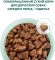 Акція Optimeal корм для собак середніх порід з індичкою 12кг -30