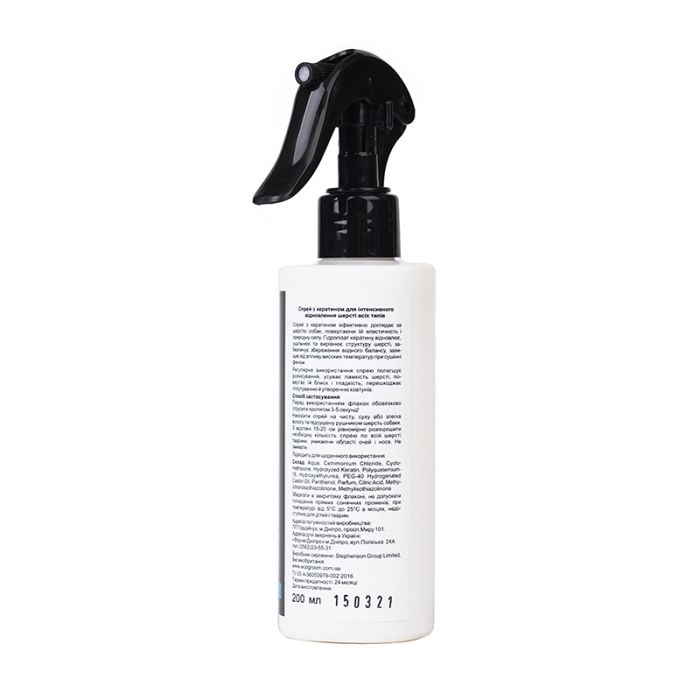 Спрей KERATIN інтенсивне оновлення вовни 634010 