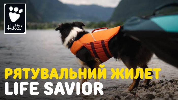 Рятувальний жилет для собак Hurtta Life Savior 30-40 кг Бірюзовий