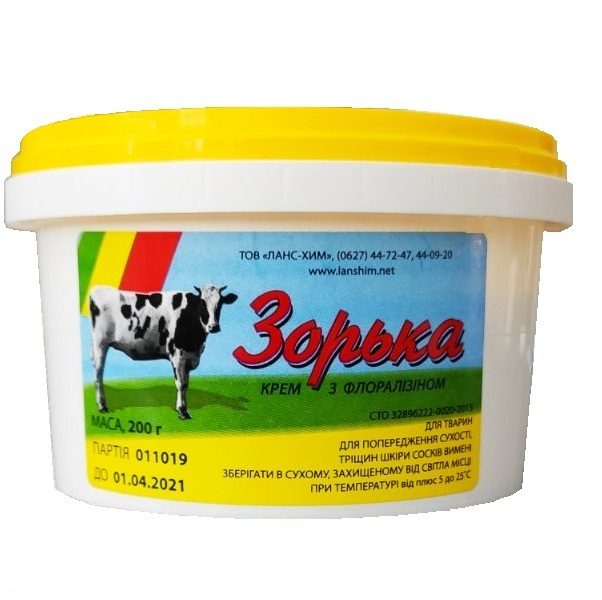 Крем Зорька для доїння  200 гр.