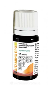 Краплі ВітАміно Про (УЗВП Постач)  для собак і котів  вітамінний препарат для підтримки загального стану та імунітету. 10мл