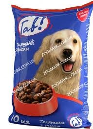 Гав телятина з рисом сухий корм для собак 10 кг