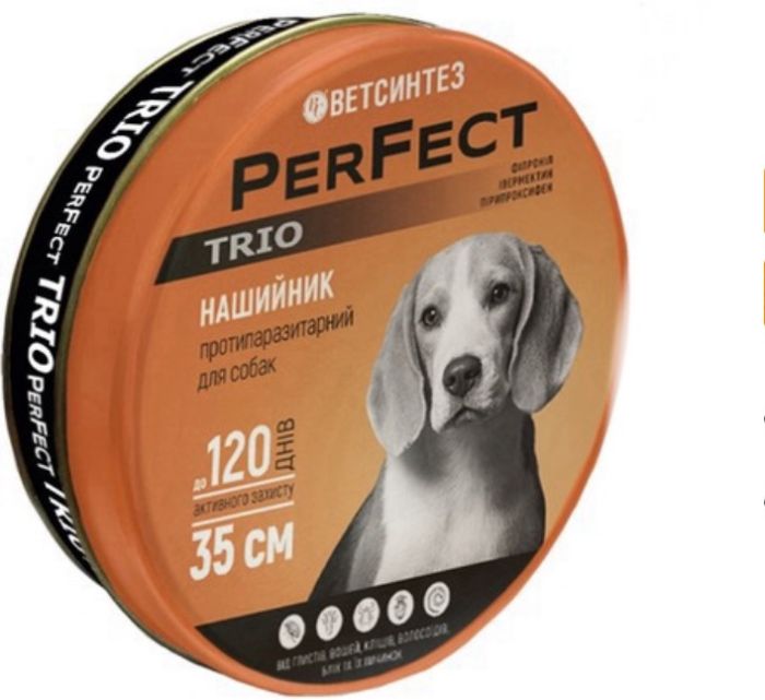 Нашийник Ветсинтез Perfect Trio для собак з сердечком 35 см, рожевий