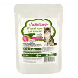 Леопольд консерви для кошенят Мясний корм з телятиною 85гр 491921 
