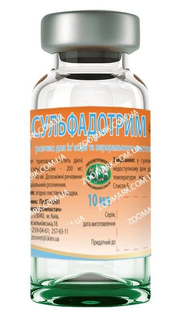 Сульфадотрим-антибактеріальний препарат 10 мл 