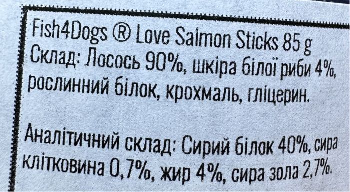 Натуральні ласощі для собак Fish4Dogs Палички з лосося 85 г