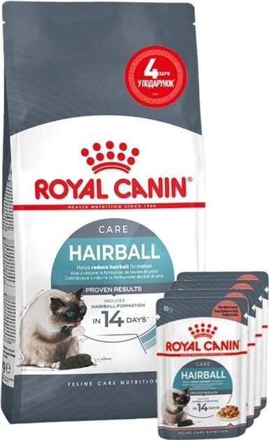 АКЦІЯ Royal Canin HAIRBALL CARE для виведення грудочок вовни набір корму для котів 2 кг + 4 паучі 