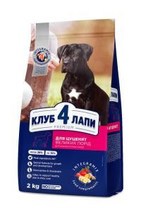 Акція Club 4 paws (Клуб 4 лапи) Для цуценят великих порід з куркою 2кг 2кг (-15)