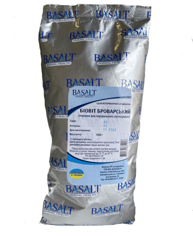 Біовіт 80, 1кг Базальт 