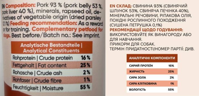 Натуральні рідкі ласощі для собак Yummeez Leber Squeezie Печінка 75 г