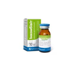 Інкомбівіт інєкційний вітамін Бровафарма (аналог інтровіт), 10 мл. 