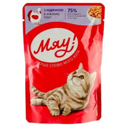 Вологий корм Мяу для котів у соусі з індичкою 85 гр. 