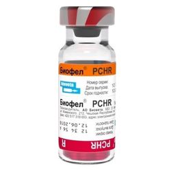 Biofel PCHR (Біофел ПКГР) вакцина для кішок зі сказом, Bioveta Біофел РСНR (зі сказом) Bioveta, Чехія
