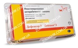 Дефенсер-вакцина проти сказу