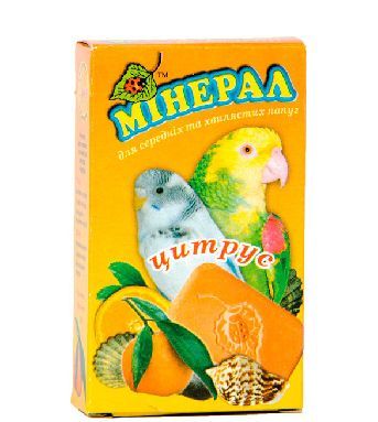 Мінерал для папуг Цитрус, Природа Мінерал для папуг Цитрус. Природа
