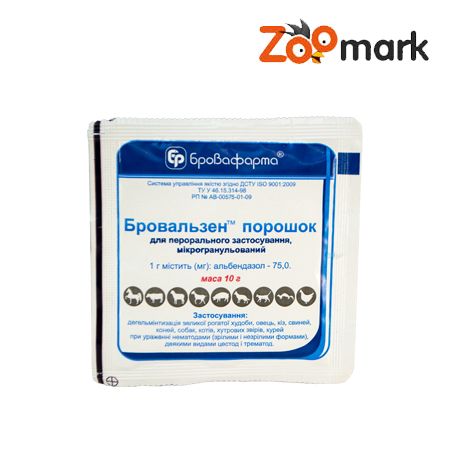 Бровальзен порошок 7,5 - антигельмінтик 10 г