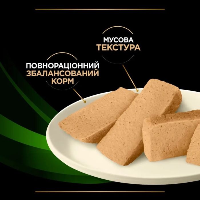 Pro Plan Veterinary Diets HA Hypoallergenic вологий корм для собак 195 г 